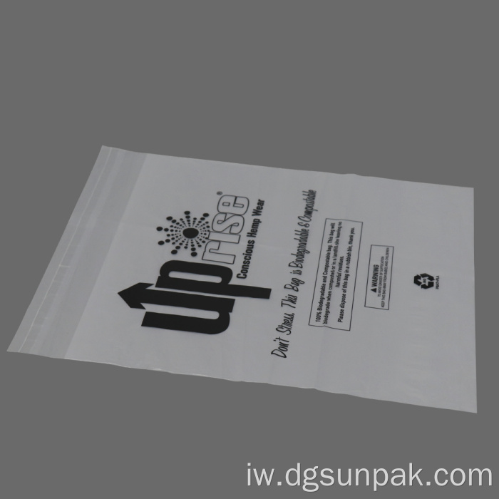 אריזת בגדי איטום עצמי GRS שקיות PE ממוחזרות